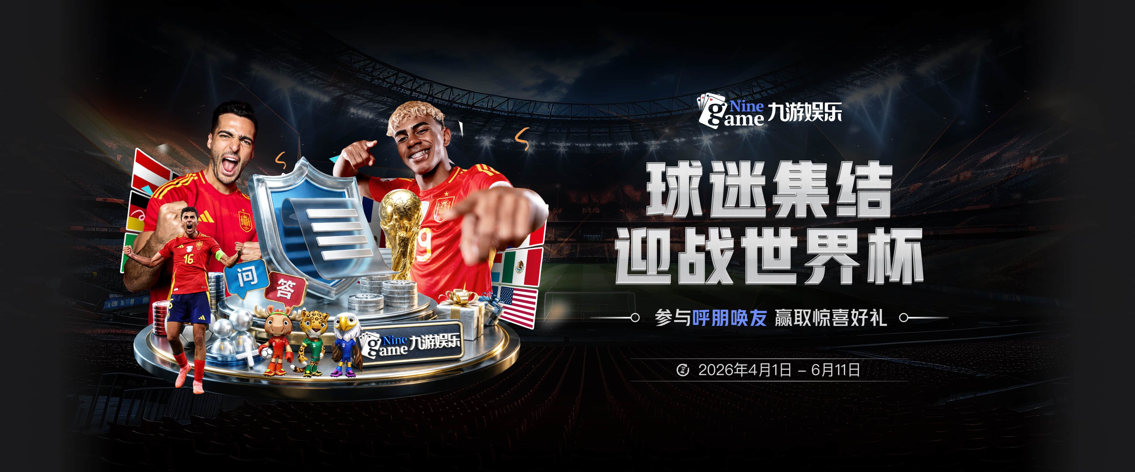 龙赛罗：皇马得不到本场主裁的公平对待，这让人无可奈何